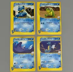 Clair's Blastoise, Politoed, Mantine, Kingdra VS Series Japanese Pokemon Card - Image 1