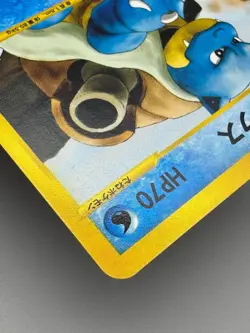 Clair's Blastoise, Politoed, Mantine, Kingdra VS Series Japanese Pokemon Card - Image 4