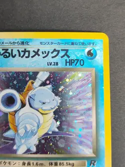NM+ Pokemon Card Dark Blastoise No.009 LV.28 Old Back Holo Rare Japanese eb229 - Image 4