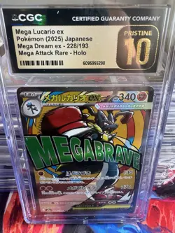 🔥 Pokemon Mega Lucario ex 228/193 Mega Dream ex – Japanese CGC Pristine 10 🔥 - Image 1
