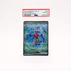 Garchomp ex - 085/062 PSA 10 SV3a Raging Surf SAR Pokemon - GEM MT - Image 1