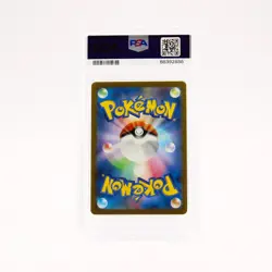 Garchomp ex - 085/062 PSA 10 SV3a Raging Surf SAR Pokemon - GEM MT - Image 2