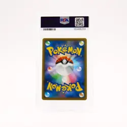 Espeon Vmax - 189/S-P PSA 10 Japanese Eevee Heroes Promo Pokemon - GEM MT - Image 2