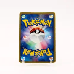 Zapdos - 038/092 Town on No Map e-Reader 1st Edition Holo Rare Pokemon - MP - Image 2