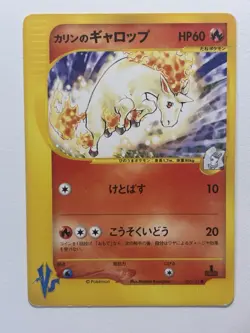 2001 Pokemon Karen's Rapidash 087/141 VS Series Japanese LP - Image 1