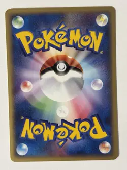 Pokemon Japanese Houndour 032/128 Expedition Base Set NM - Image 2