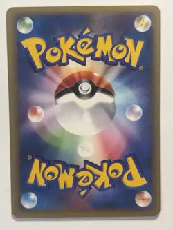 Pokemon Japanese Pryces Cloyster Common VS Series 040/141 LP - Image 2