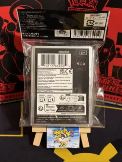 Imu 70 Sleeves Japanese One Piece Card Game Officiel Vol.12 ZY54 - Image 2