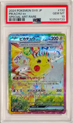 Pokemon Card Pikachu ex SAR UR SR RR Set Super Electric Breaker Japanese PSA 10 - Image 3