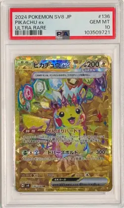 Pokemon Card Pikachu ex SAR UR SR RR Set Super Electric Breaker Japanese PSA 10 - Image 5