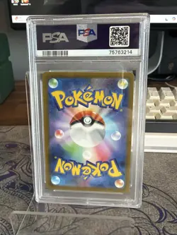 PSA 10 2022 Pokemon Japanese Sword & Shield Vstar Universe F A/Lunatone 184/172 - Image 3