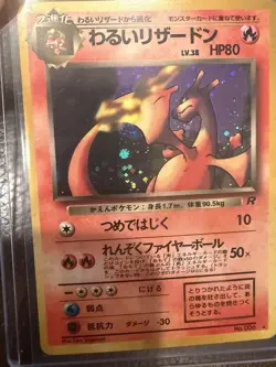 Pokemon TCG Vintage Holo Dark Charizard No.006 Japanese Rare ￼ - Image 1