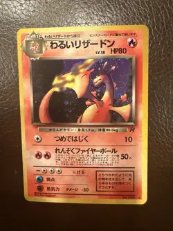 Pokemon TCG Vintage Holo Dark Charizard No.006 Japanese Rare ￼ - Image 2