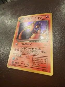 Pokemon TCG Vintage Holo Dark Charizard No.006 Japanese Rare ￼ - Image 3