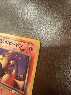 Pokemon TCG Vintage Holo Dark Charizard No.006 Japanese Rare ￼ - Image 4