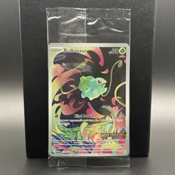 Pokemon Mega Evolution - Bulbasaur Box-Topper Stamped Promo MEG 133/132 (Sealed) - Image 1