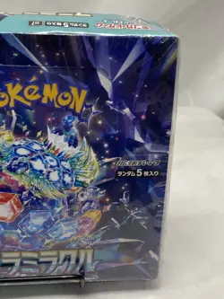 Pokemon TCG Stellar Miracle SV7 Booster Box - Sealed Japanese - Image 3