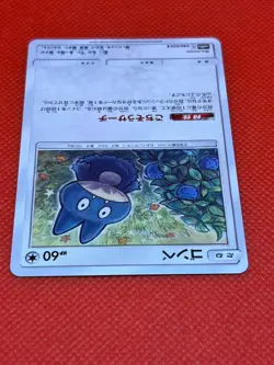 Pokemon Tcg Munchlax 040/054c SM10a (Japanese) Non Holo - Image 3