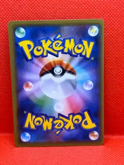 Pokemon Tcg Munchlax 040/054c SM10a (Japanese) Non Holo - Image 4