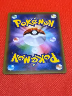 Pokemon Tcg Munchlax 040/054c SM10a (Japanese) Non Holo - Image 5