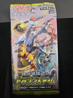 Pokemon Japanese SM6a Booster Pack Sun & Moon - Sealed - Image 1