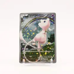 Mew - 017/036 CP5 Mythical & Legendary Dream Shine Collection Pokemon - MP - Image 1