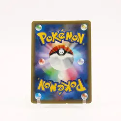 Mew - 017/036 CP5 Mythical & Legendary Dream Shine Collection Pokemon - MP - Image 2