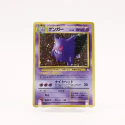 Gengar - 094 Japanese Fossil Unlimited Holo Rare Pokemon - LP/MP - Image 1