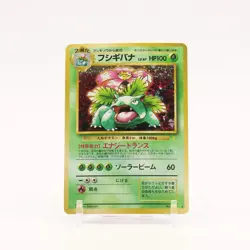 Venusaur - 003 Japanese CD Promo Holo Pokemon - LP/MP - Image 1