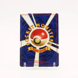 Venusaur - 003 Japanese CD Promo Holo Pokemon - LP/MP - Image 2