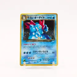 Dark Feraligatr - 160 Japanese Neo Destiny Holo Rare Pokemon - LP - Image 1