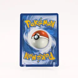 Dusclops - 069/064 Shrouded Fable Illustration Rare Pokemon - NM - Image 2