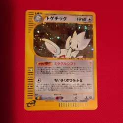 Pokemon Togetic 062/092 The Town on No Map Holo Rare 60 HP Japanese - Image 1