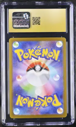 Dewgong 084/080 Art Rare Holo Inferno X Pokemon Japanese CGC 10 Pristine - Image 2