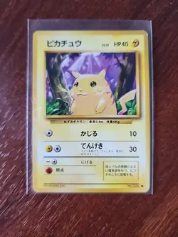 1996 Pokemon Japanese Base Set Pikachu #25 - Image 1