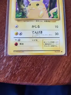 1996 Pokemon Japanese Base Set Pikachu #25 - Image 4