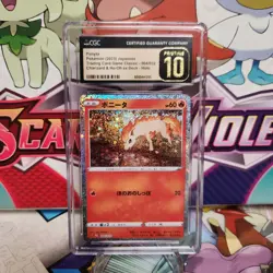 CGC 10 Pristine Ponyta 004/032 Holo - Classic Collection - Pokemon - SHIPS FAST - Image 1