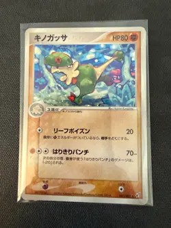 2004 Pokemon Breloom Holo 1st Edition Japanese EX Emerald Rare 47/82 LP - Image 1