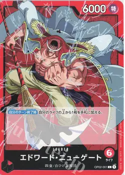 Carte One Piece Paramount War OP-02 All Cards List JAP PREORDER Luffy Ace - Image 3