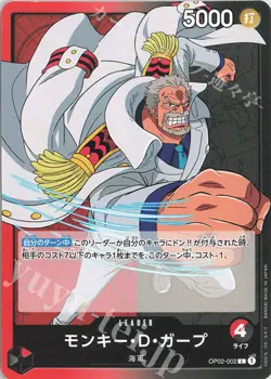 Carte One Piece Paramount War OP-02 All Cards List JAP PREORDER Luffy Ace - Image 5