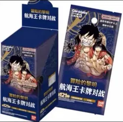ONE PIECE Chinese Card Game ROMANCE DAWN Booster Box Sealed OP-01 OPCG - Image 1