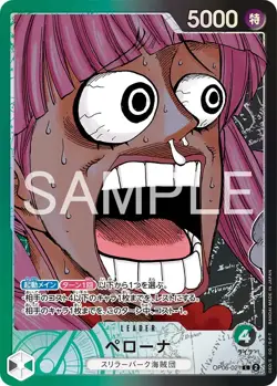 ONE PIECE Card Game BASE SHOP Limited Vol.1 - Japanese Exclusive Sealed - Image 5