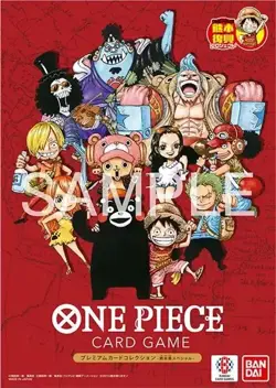 Pre-order ONE PIECE Premium Card Collection Kumamoto Special Japan Exclusive - Image 1