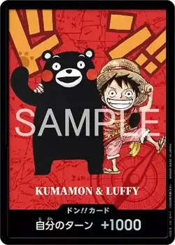Pre-order ONE PIECE Premium Card Collection Kumamoto Special Japan Exclusive - Image 2