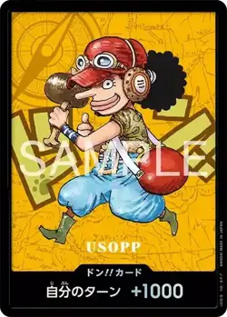 Pre-order ONE PIECE Premium Card Collection Kumamoto Special Japan Exclusive - Image 5