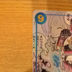 Sanji (Manga Alt Art) OP06-119 SEC ONE PIECE Card Japanese 2025 - Image 2