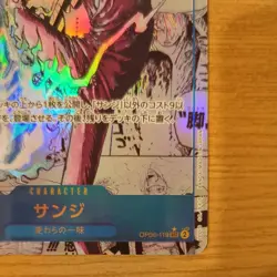 Sanji (Manga Alt Art) OP06-119 SEC ONE PIECE Card Japanese 2025 - Image 5