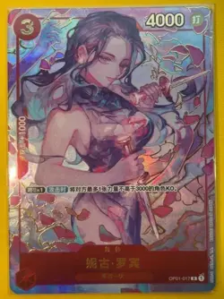 One Piece TCG Card Game Chinese Robin OP01-017 R Exclusive 1st Anniversary Alt - Image 1