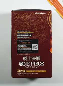 One Piece Op02 Booster Box Paramaount War Sealed 2023 Japanese - Image 4