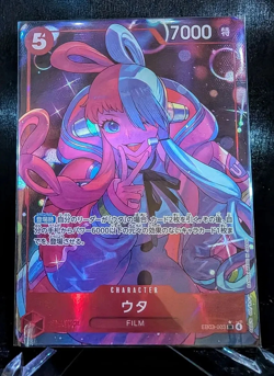 IN STOCK ONE PIECE Japanese TCG Heroines Edition Uta EB03-003 SR (Alt Art) NM - Image 1